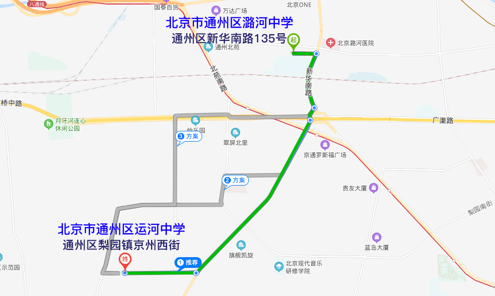 【北京限行尾号,北京限行尾号七月】