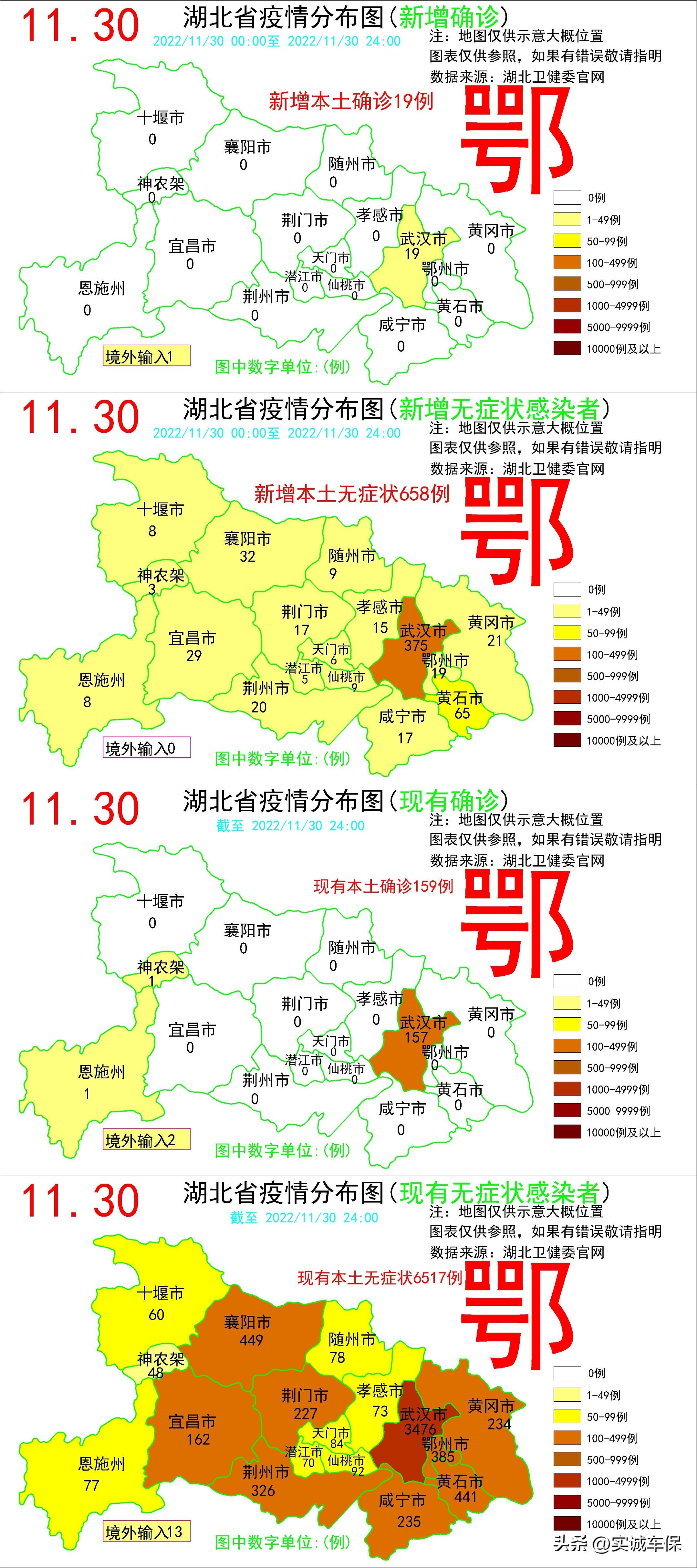 【今日中国疫情最新消息,今日中国疫情最新消息分布图】