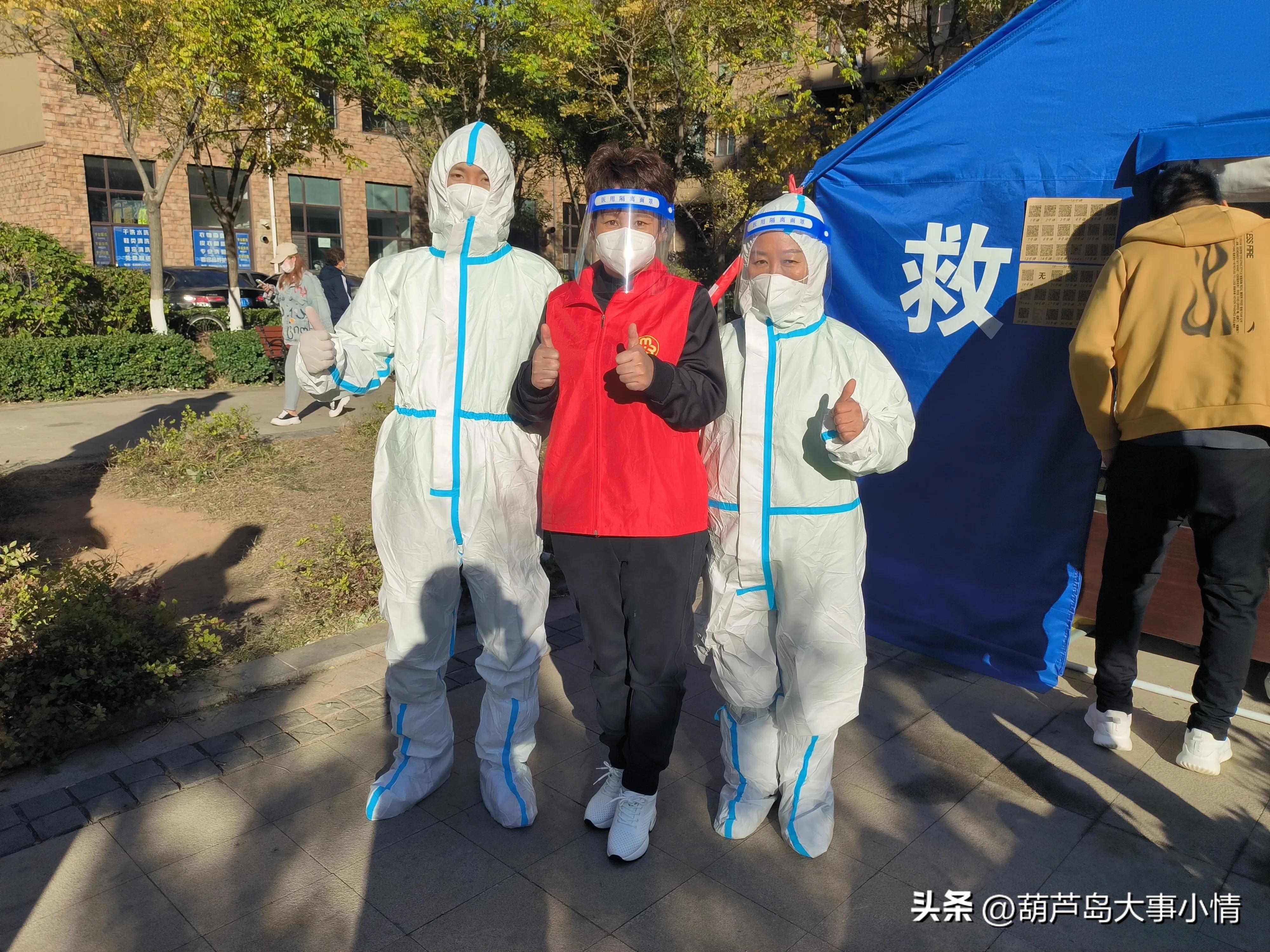 【葫芦岛最新疫情最新消息,葫芦岛最近疫情情况】