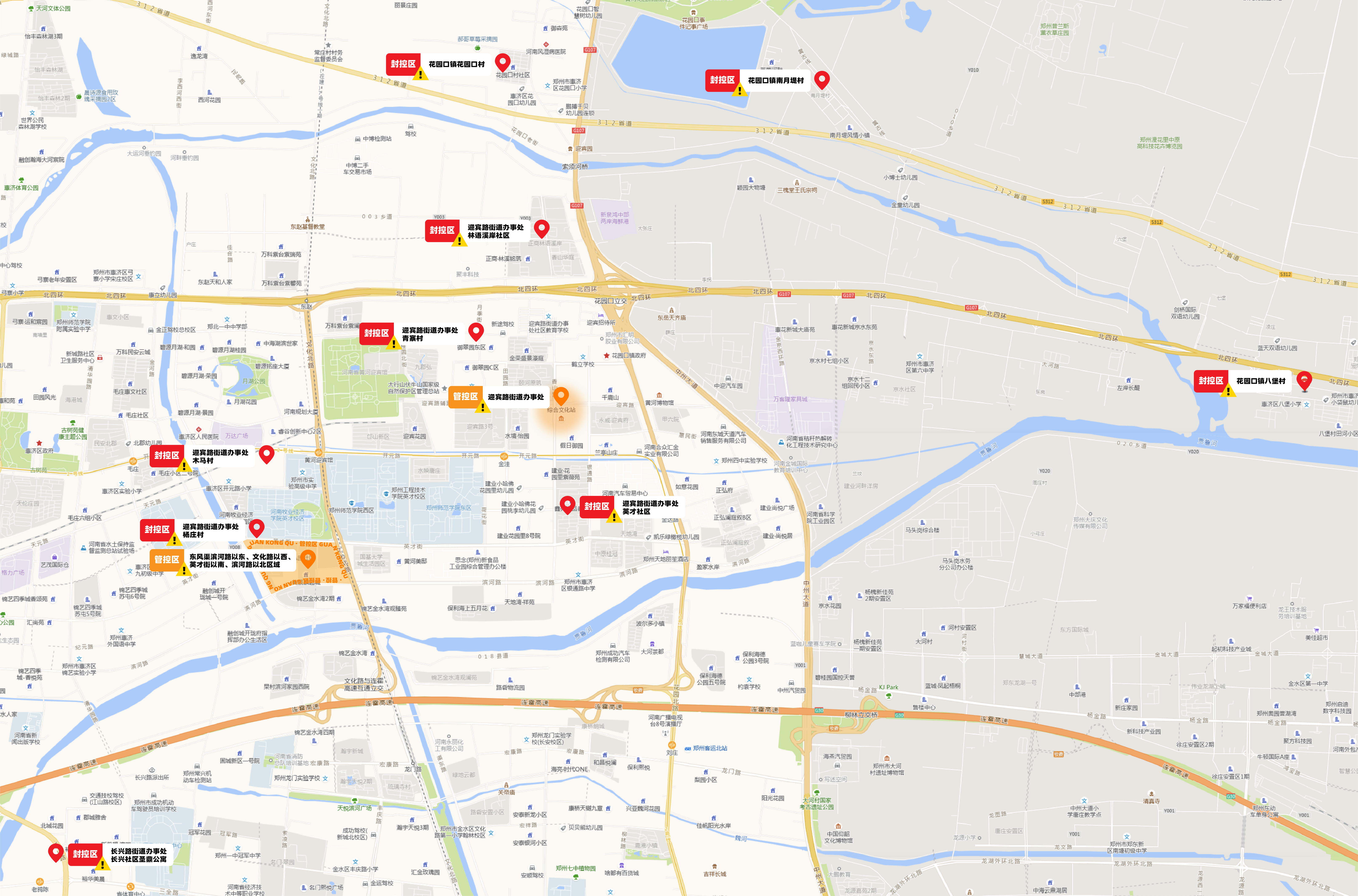 河南郑州:部分封控区调整.郑州封控区地图变化？