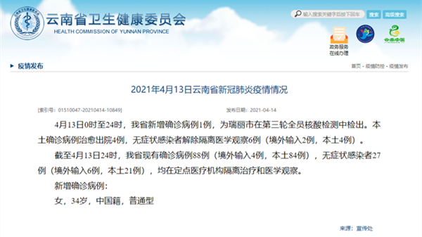 上海证实新冠检出确有增加.新增新冠上海？