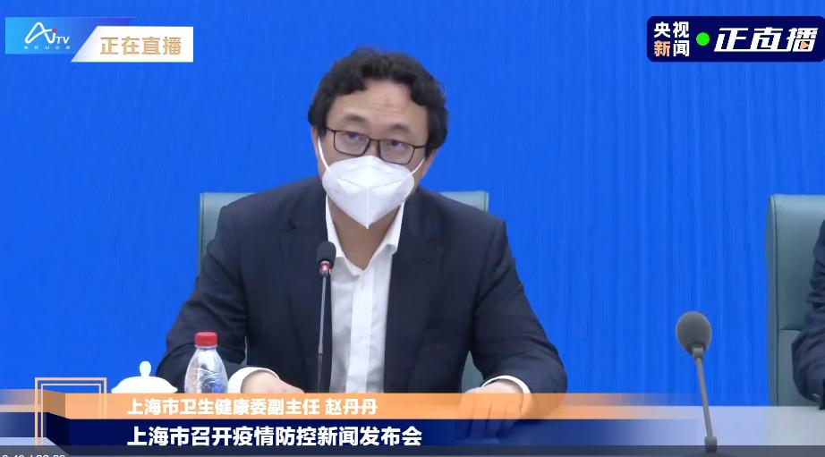 上海疫情最新通告/上海疫情最新情况播报新增