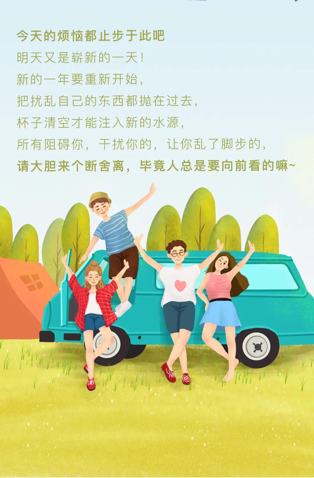 2021年春节放假安排时间表最新通知.2021春节放假时间表官方？