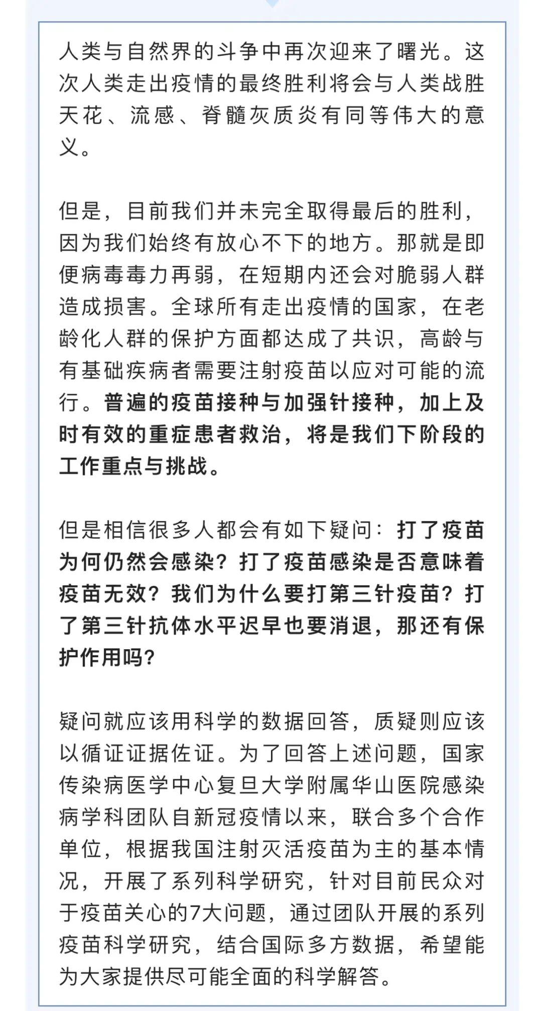 成都最新的疫情情况/成都最新的疫情情况如何