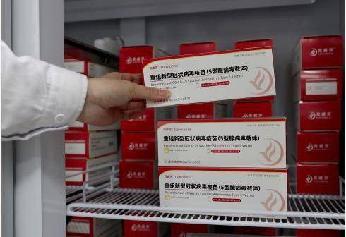 【北京新型冠状病毒,北京新型冠状病毒疫苗叫什么】