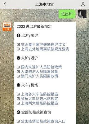 【31省份增本土确诊40例内蒙古22例,31省份新增9例本土2例在内蒙古】