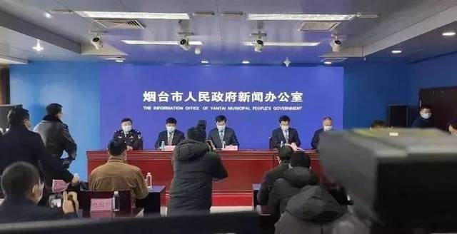 烟台疫情最新消息今天又增加9人.烟台疫情最新通告今天？