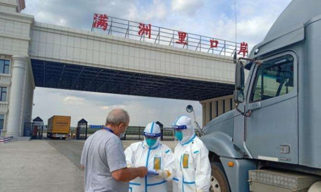 满洲里确诊26名学生.满洲里一小区出现5例病例？