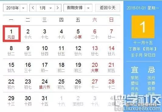 2022年元旦高速免费几天(2021年元旦高速免费时间表一览)