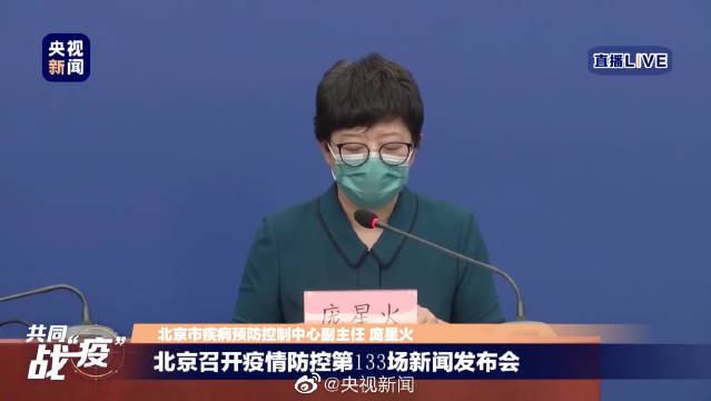 北京丰台通报1例核酸阳性.北京丰台2人检测阳性？