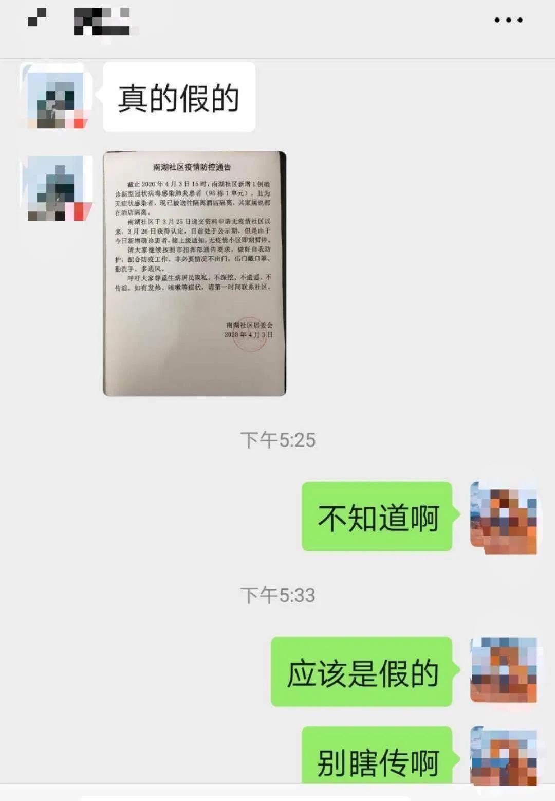 【沧州新增1例无症状感染者,沧州新增确诊3例】