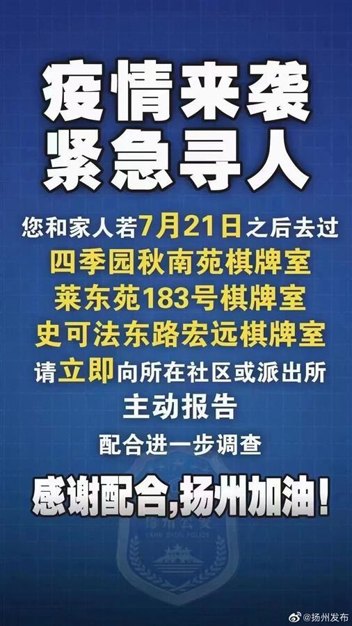 今天最新疫情报告/今天最新疫情新增人数