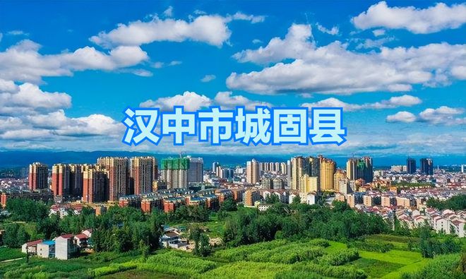 汉中疫情最新情况(汉中疫情最新动态)