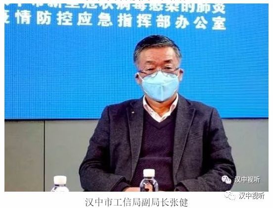 汉中疫情最新情况(汉中疫情最新动态)