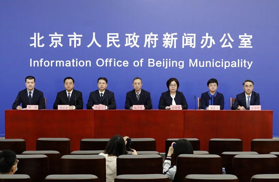 北京7个中风险地区/北京中风险地区有8个