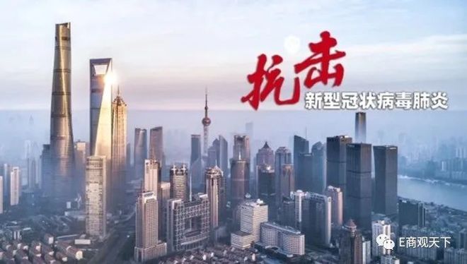 上海现在的疫情情况/上海现在疫情是什么地区