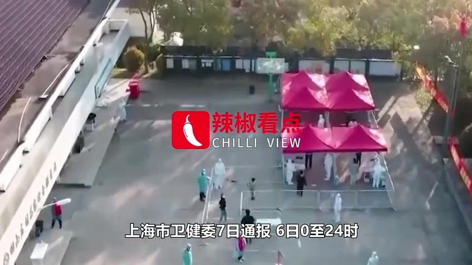 上海现在的疫情情况/上海现在疫情是什么地区