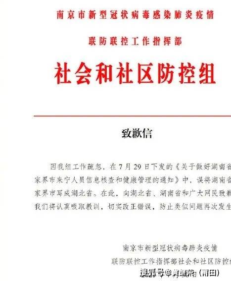 上海疫情源头查明传播链一图速览(上海疫情的感染源)