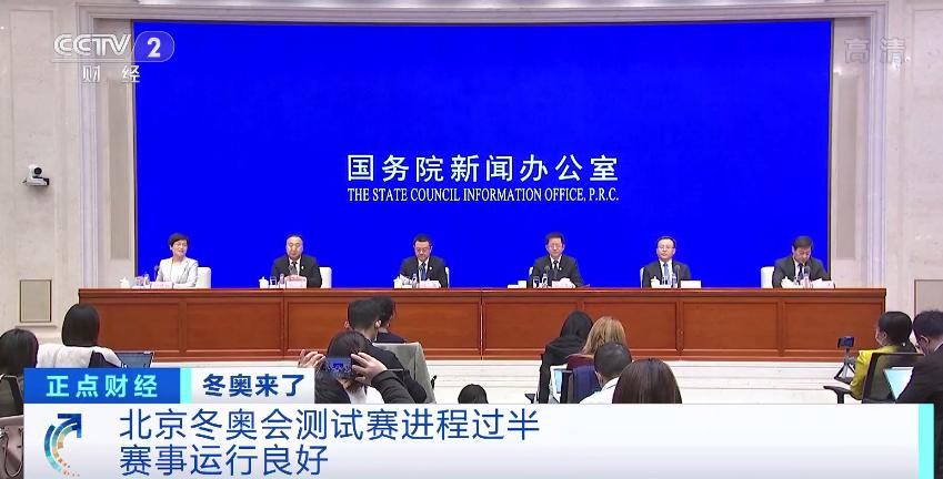 2022冬奥会开幕时间.2022冬奥会开幕时间是多少？