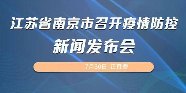 南京重症病例情况.南京重症病例情况最新？