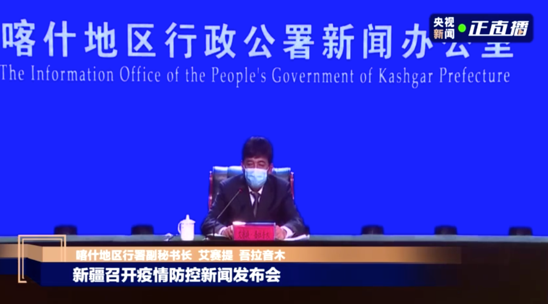 新疆新增1例确诊一家三口均感染/新疆新增1例确诊 系此前感染者丈夫