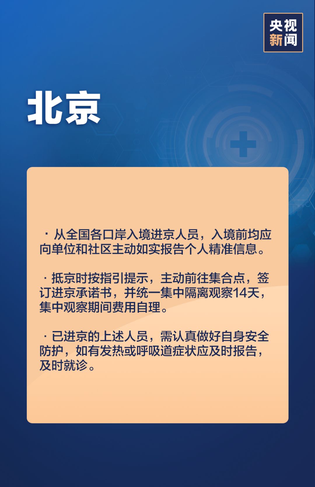 31省区市新增境外输入9例.31省区市新增境外输入24例？
