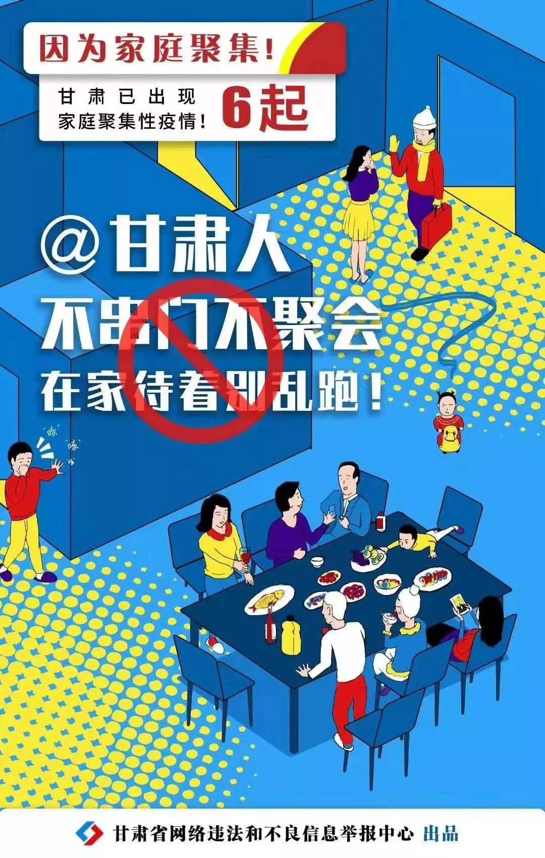 【31省增本土124例,31省增本土确诊62例】
