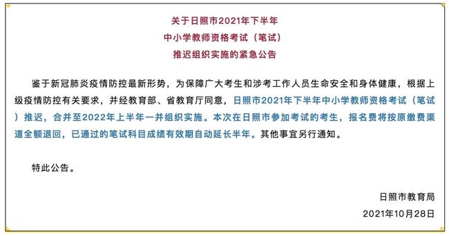 河北疫情怎么回事/河北这次疫情什么原因