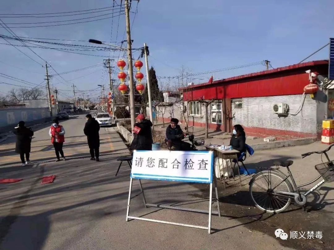 顺义疫情最新消息今天(顺义疫情最新消息今天新增)