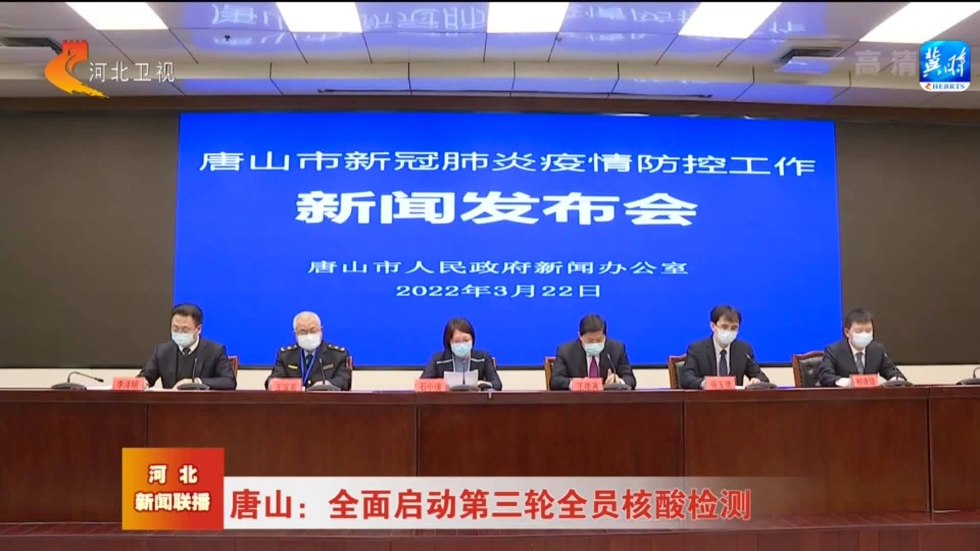 【保定疫情最新消息,保定疫情最新情况播报】