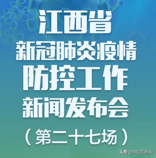 呼和浩特市疫情最新情况.呼和浩特市新冠肺炎疫情最新消息？