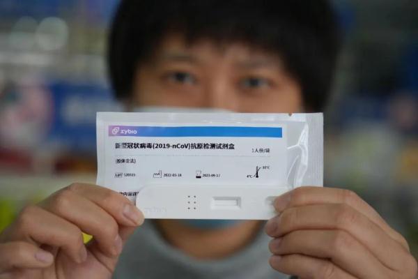 【北京建议抵京人员抗原自测,去北京 新冠检测】