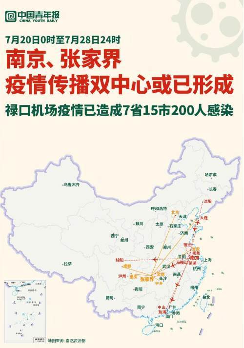 南京最近的疫情情况.南京最近疫情 最新消息 数据？