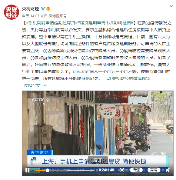 佳木斯疫情/佳木斯疫情封城记录