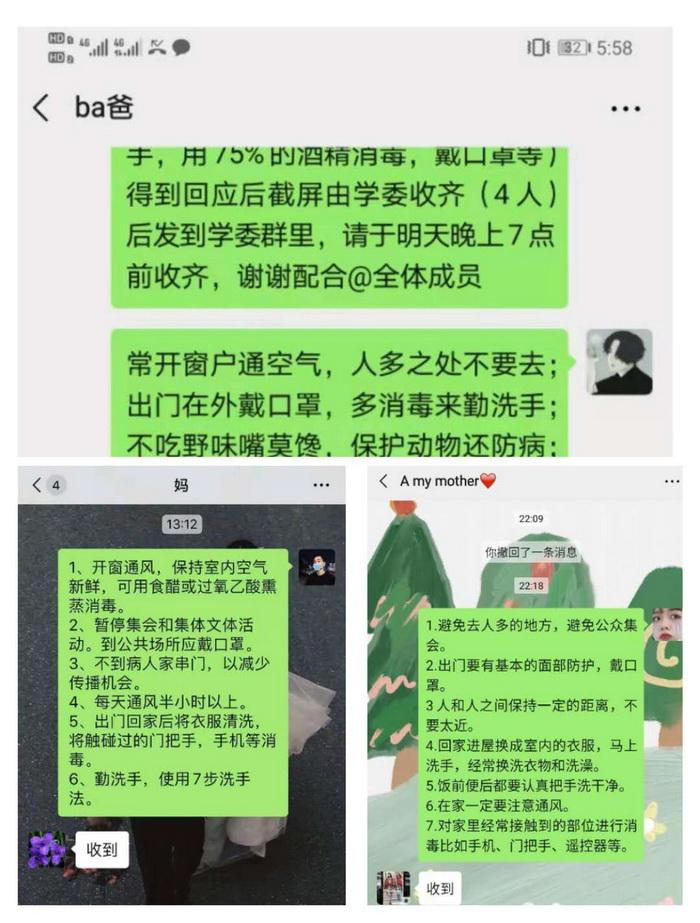【北京新增高风险地区3个,北京一地区升级为疫情高风险,10个街乡为中风险】