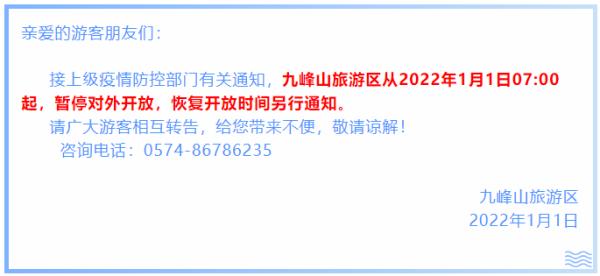 宁波通报3名阳性人员详情/宁波感染者