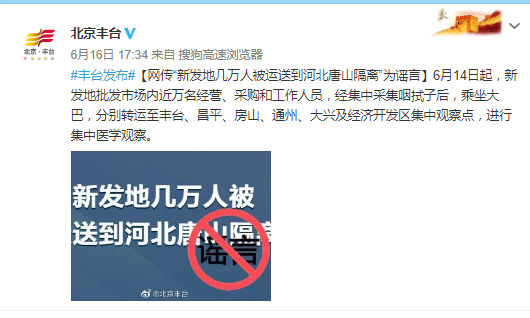 天津新冠病毒最新消息.天津新冠最新官方消息？
