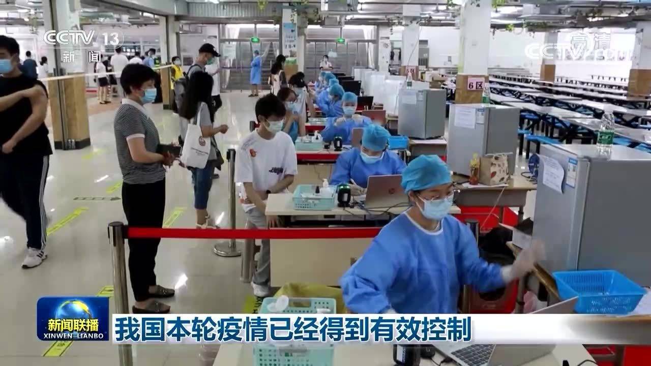 本轮疫情已得到控制.本轮疫情已得到控制英语？