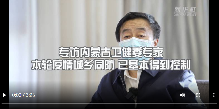 本轮疫情已得到控制.本轮疫情已得到控制英语？