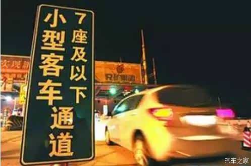 【今年国庆节高速免费吗?,今年国庆节高速免费吗 新闻】