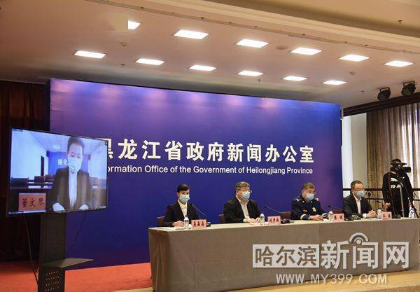 【黑龙江新增确诊病例,黑龙江新增确诊病例5例无症状感染者3例】