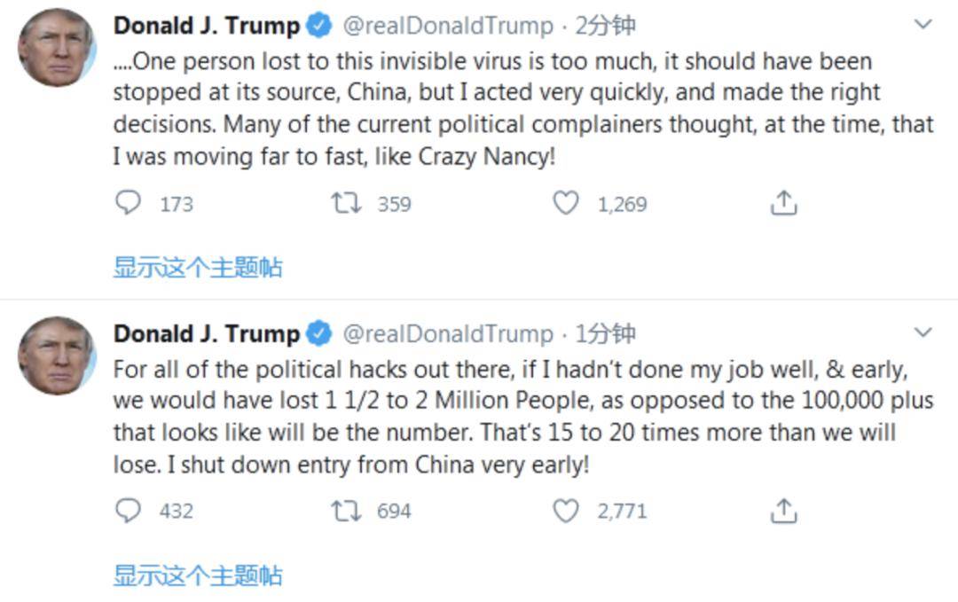 美国累计确诊超106万/美国累计确诊超106万人