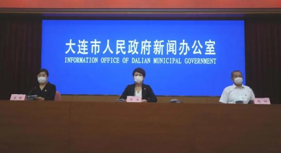【大连疫情,大连疫情防控发布会不戴口罩】