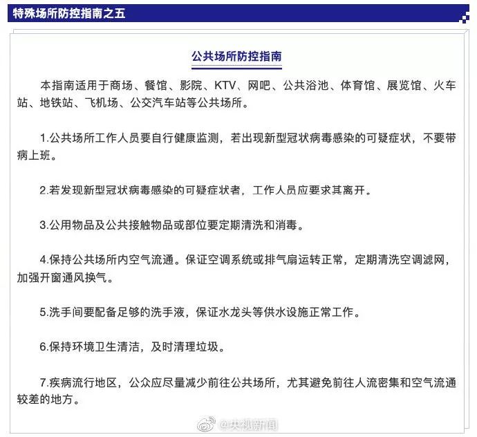 今日深圳疫情最新消息(今日深圳新增疫情详细情况)
