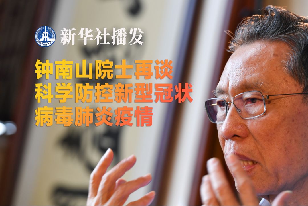 全球疫情未到高峰/全球疫情居高不下