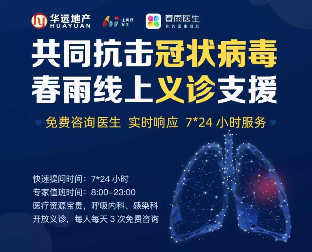 全球疫情未到高峰/全球疫情居高不下