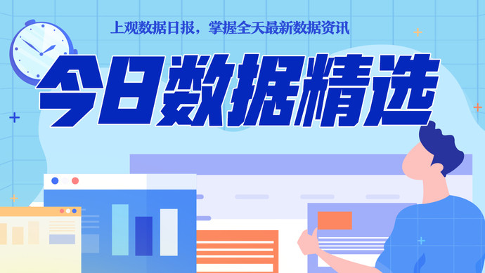 疫情浙江最新消息/浙江疫情最新数