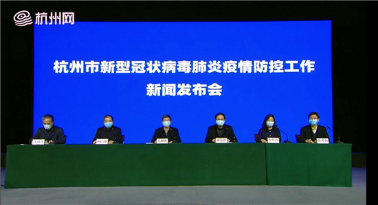 杭州疫情发布会(浙江杭州疫情防控新闻发布会)
