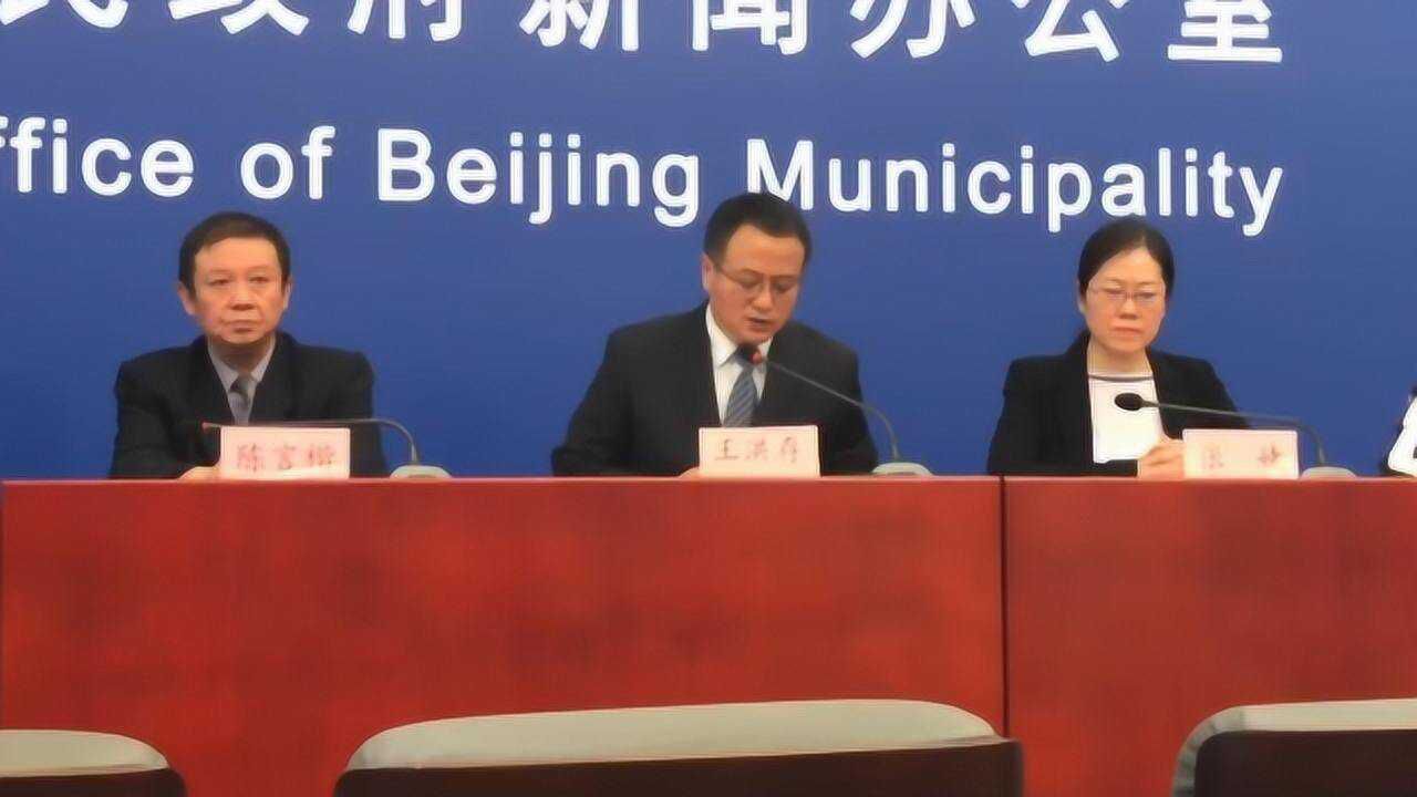 北京西城通报确诊病例轨迹/北京西城确诊1例