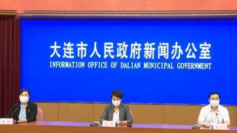 大连一家11口确诊(大连一家11口全确诊)